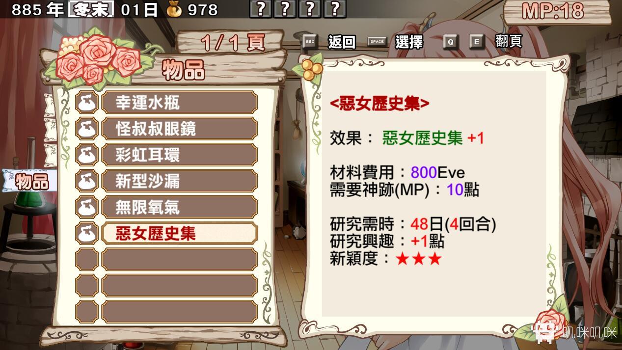 挽歌与回响——《兰岛物语：少女的约定重制版》评测