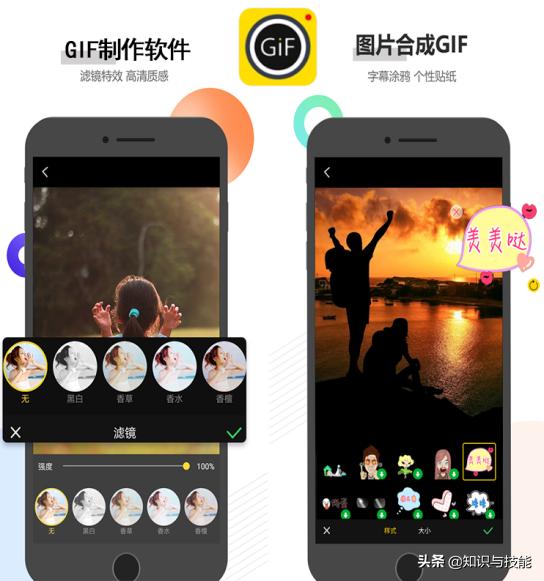 苹果手机如何制作gif图,苹果手机制作高清的gif动图