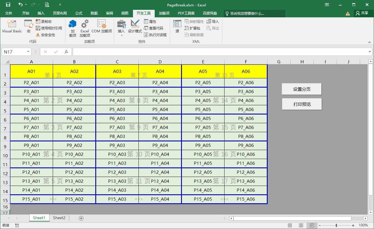 excel怎么按分页拆分多个工作表,excel怎么批量拆分文本和数据