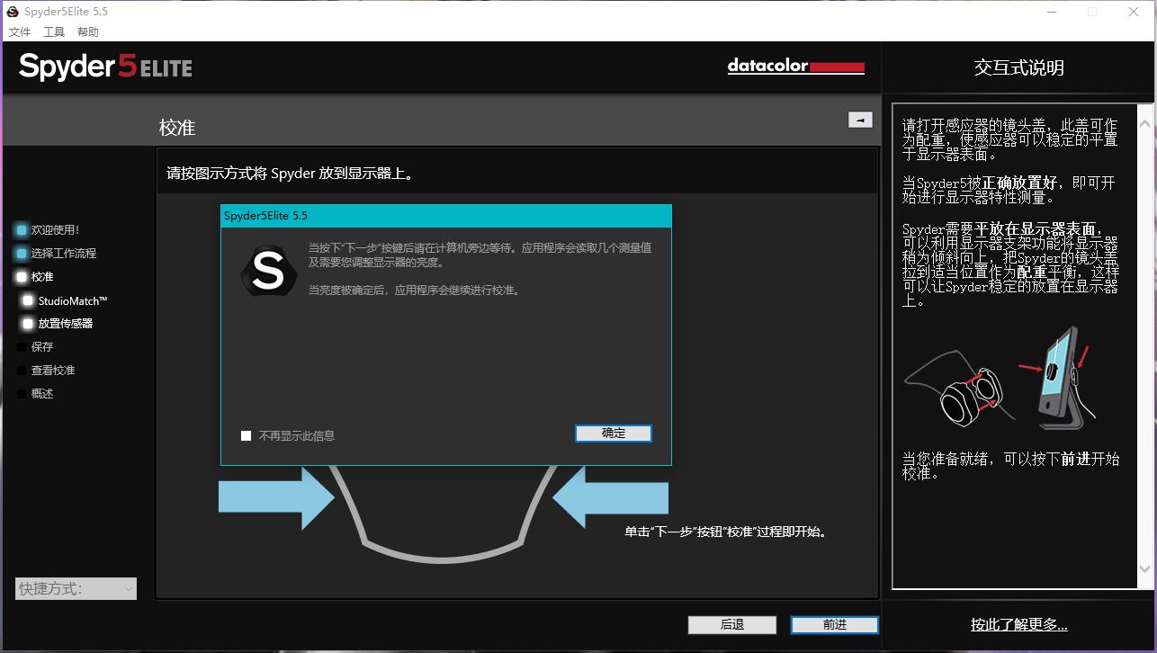 多屏协同工作方法,多屏协同使用方法