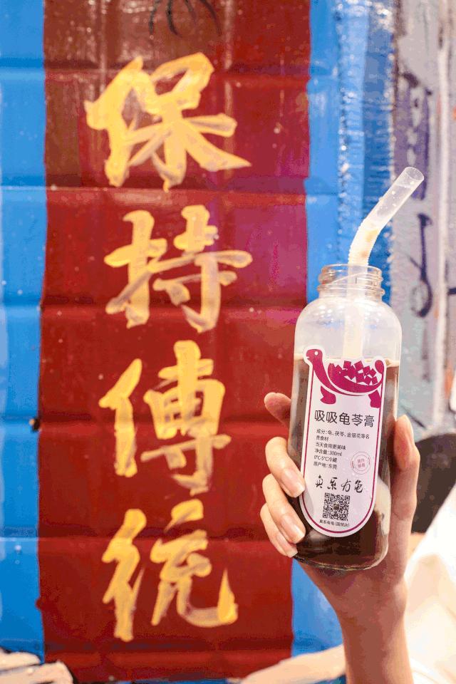 龟苓膏真假对比,真龟壳的龟苓膏