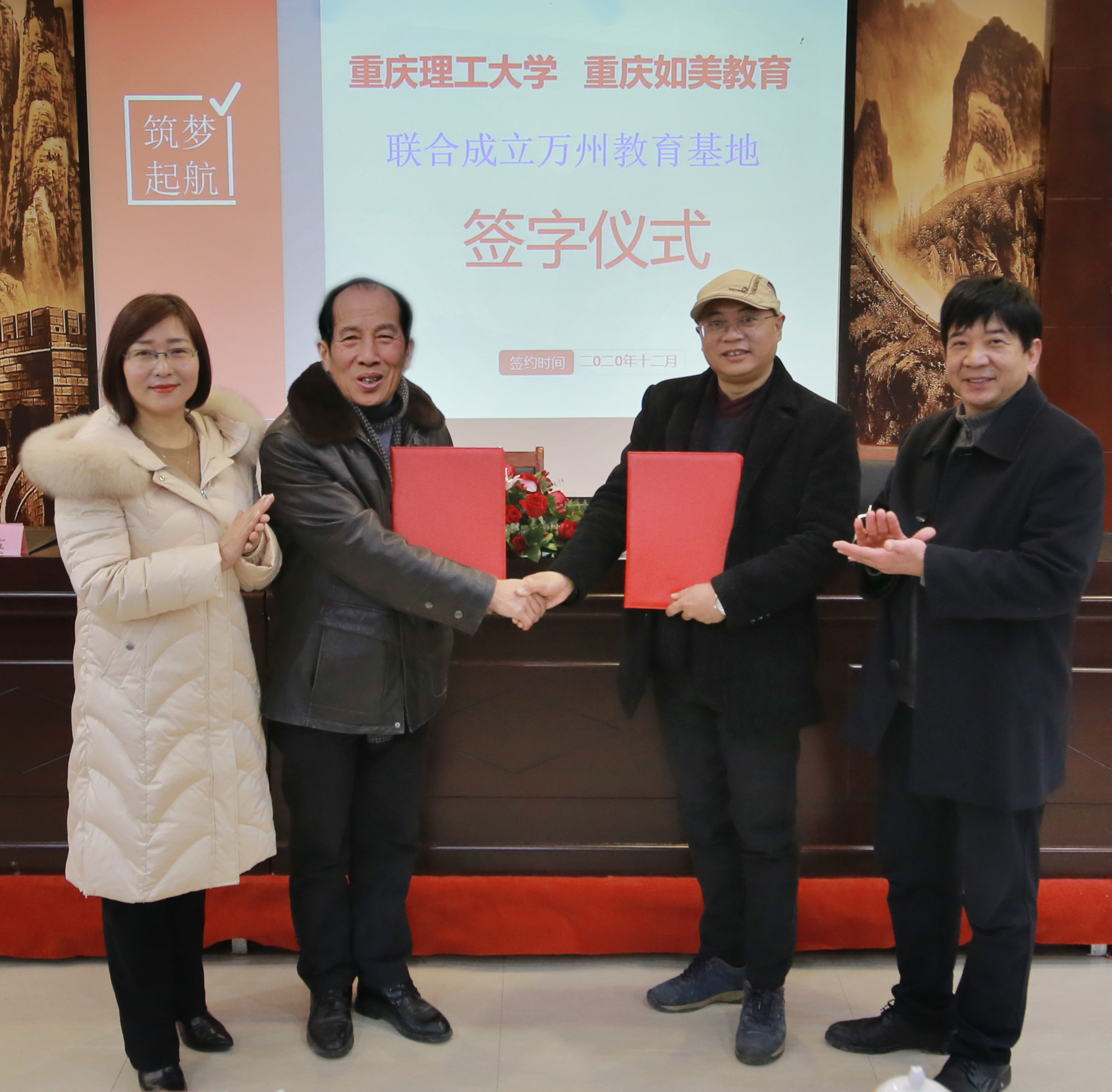 重庆理工大支援库区乡村振兴，在万州武陵镇兴办培训基地