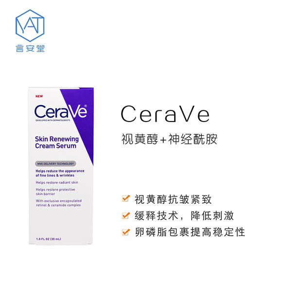 早c晚a抗老护肤品搭配推荐,早c晚a日常护肤推荐