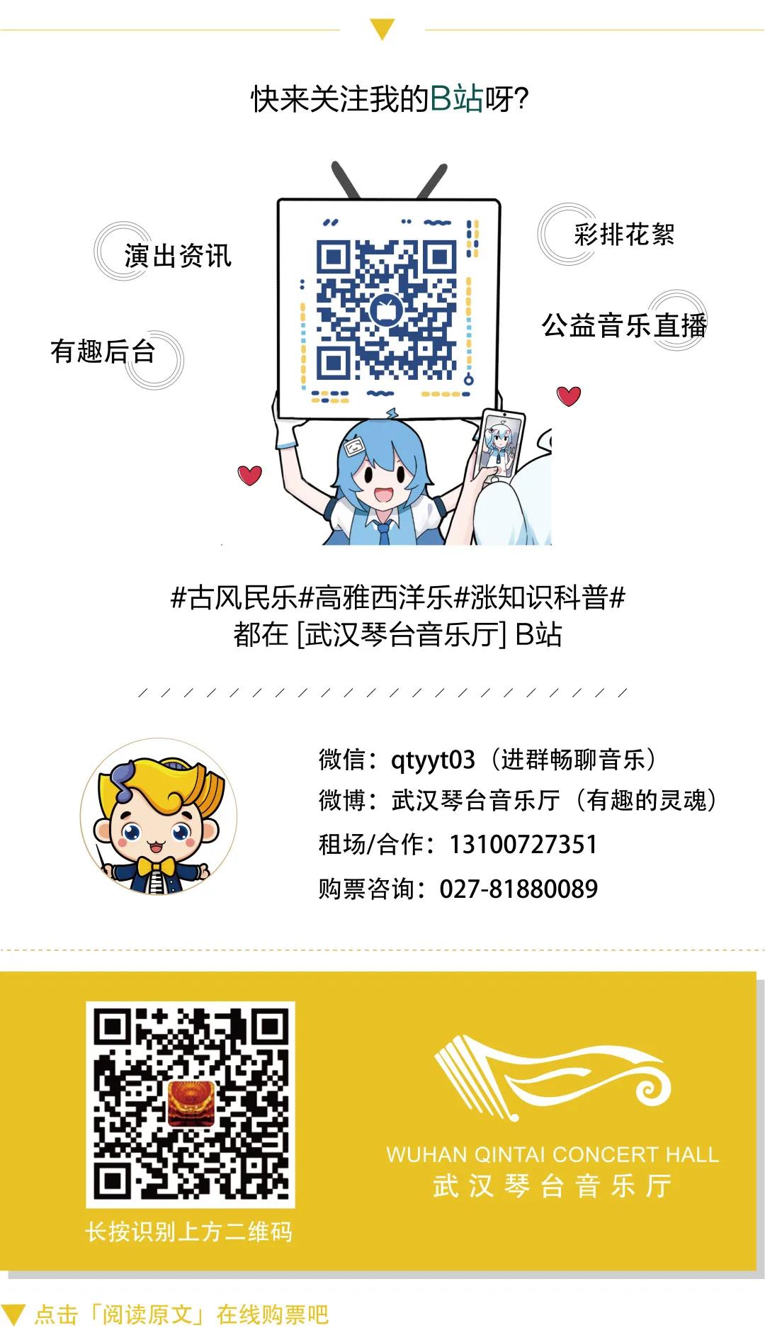 火爆舞台演出,火爆演唱会完整版