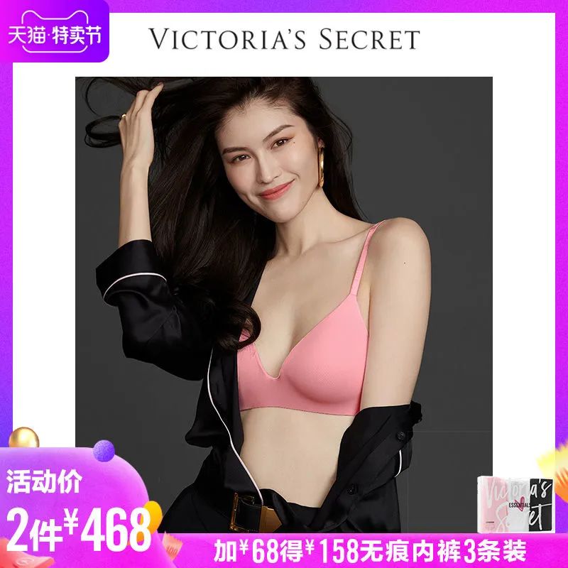 那英戴红绳,那英戴红绳视频