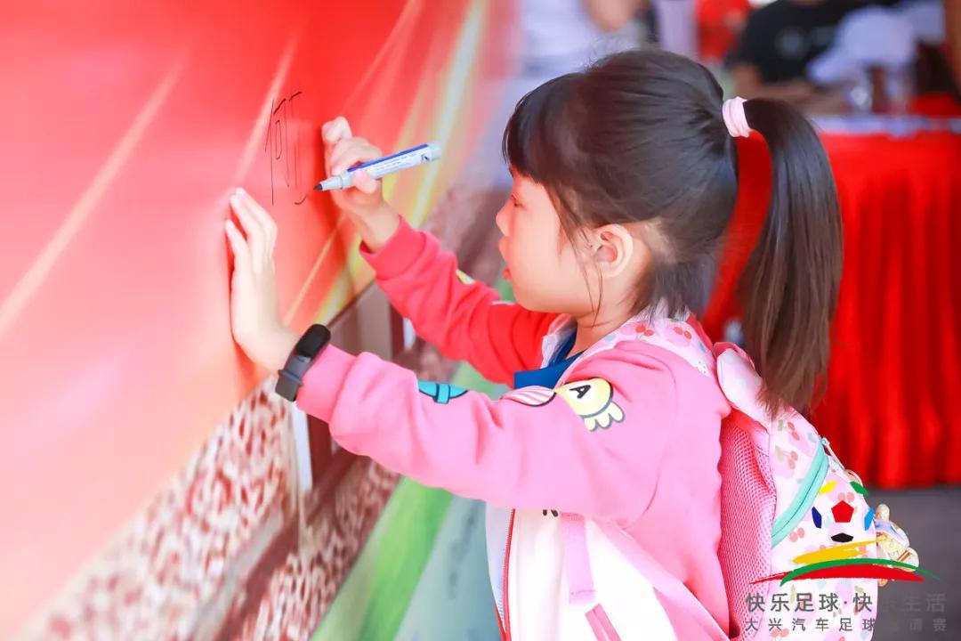 快乐足球杯主题活动,快乐足球趣味赛