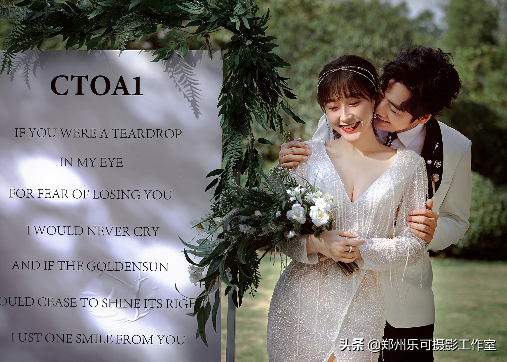 郑州拍婚纱照的方法有哪些,拍婚纱照不会摆动作怎么办