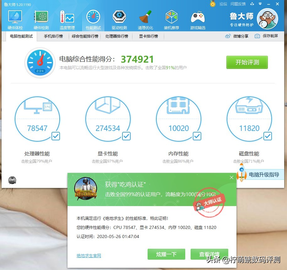 gtx1660super和rtx2060性能对比,gtx1060和rtx2060s有什么区别