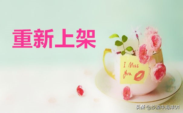 淘宝刷单处罚会降权吗,淘宝刷单市场管理违规会降权吗