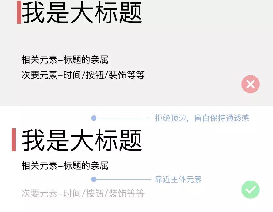 ui网页设计教学视频,如何做好ui设计