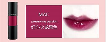 mac口红316和602哪个颜色适合黄皮,mac口红子弹头小辣椒chili602