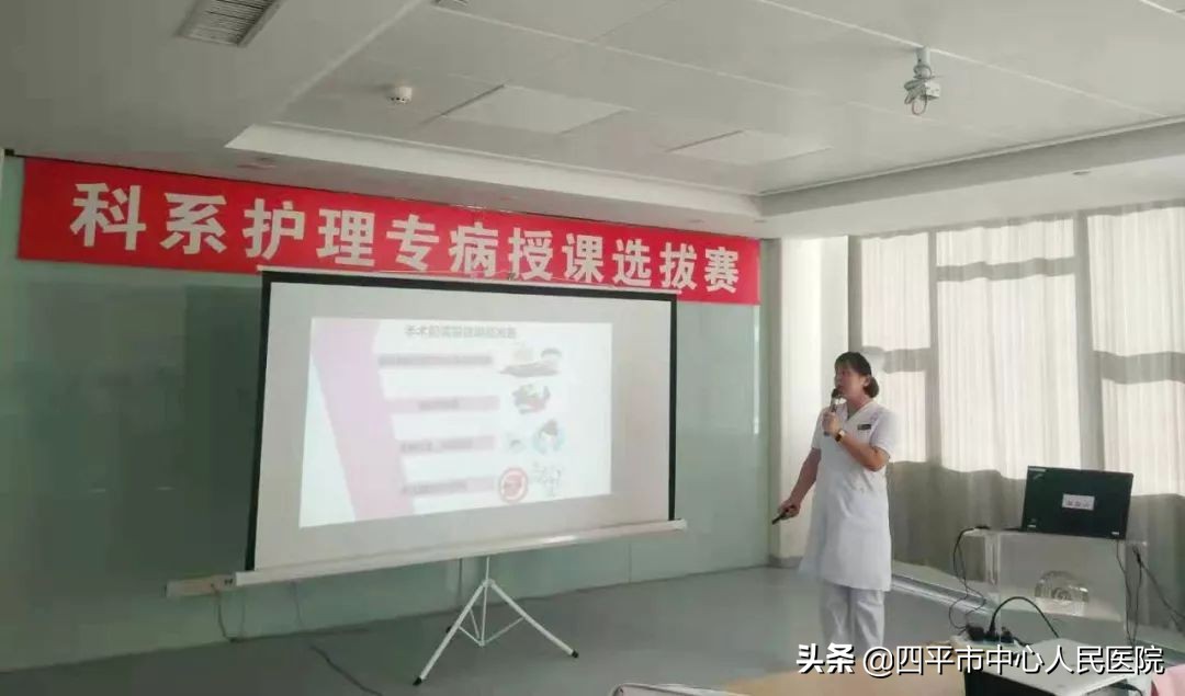 夯实护理专业底蕴助力专科水平提升