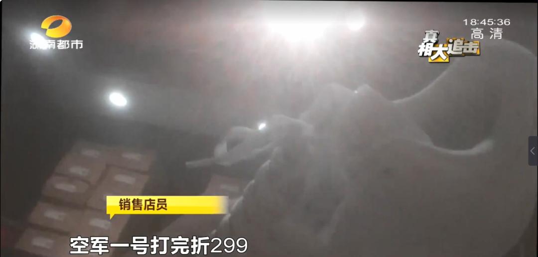 买假耐克鞋执法,男子买十双运动鞋假货