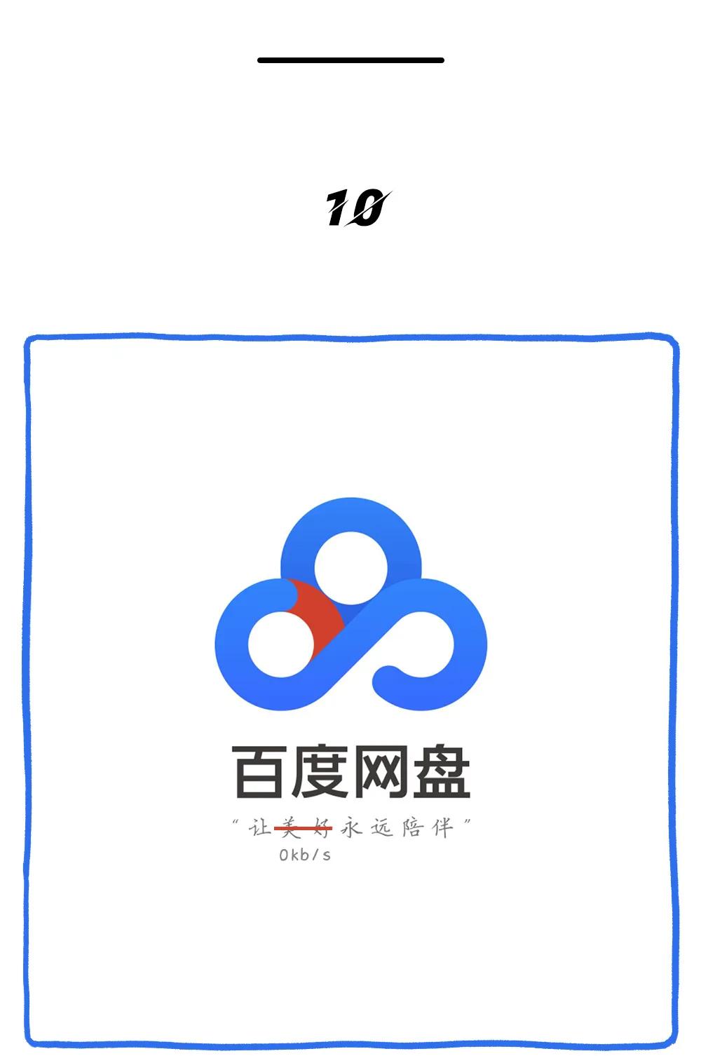 微博能不能整点阳间的热搜？