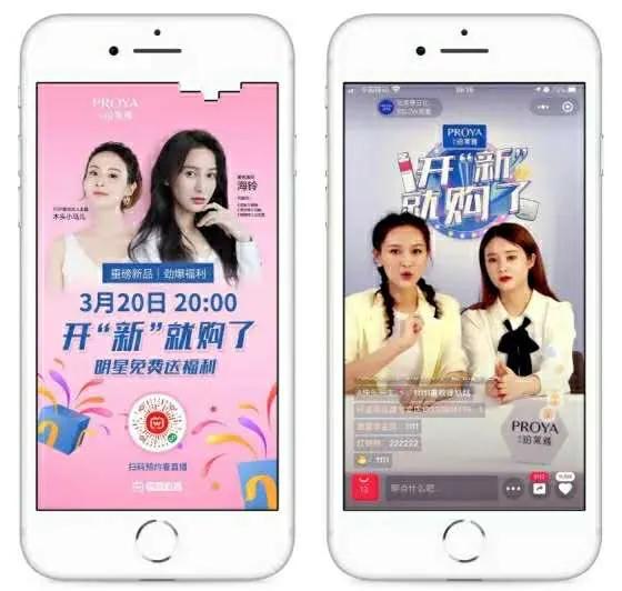 小程序直播系统运营技巧,小程序直播运营