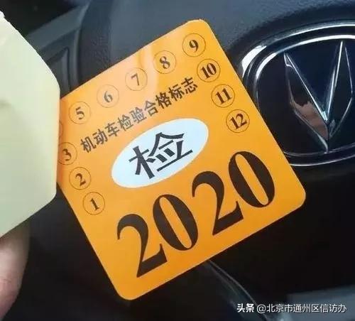 车辆违章疫情最近新政策,现在疫情期间怎么处理汽车违章