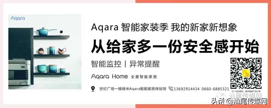 我们是冠军电竞名场面,宏扬金维智能杯足球赛