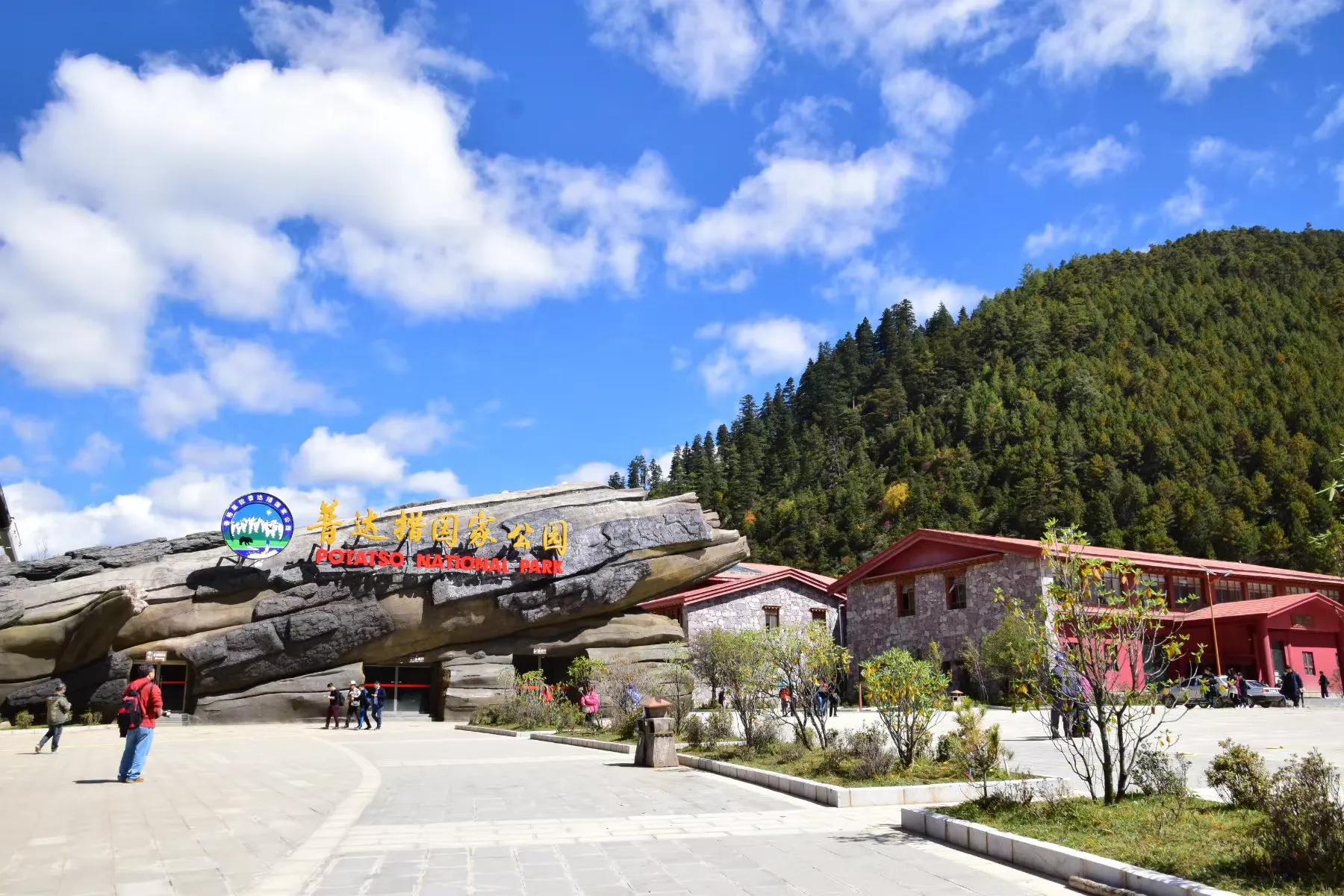 香格里拉游记完整版,香格里拉游记感受短文