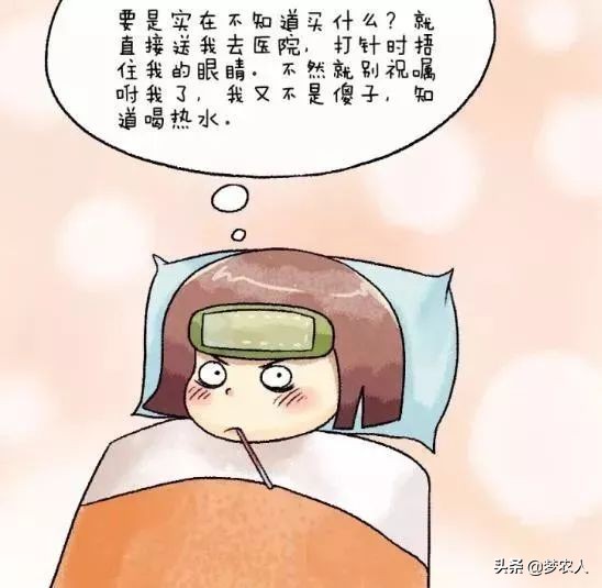 如果你真的关心我，天冷了千万别让我多穿点（搞笑）