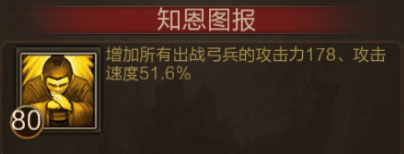 三国战争小米版安卓版下载,三国战争最新版手游免费下载