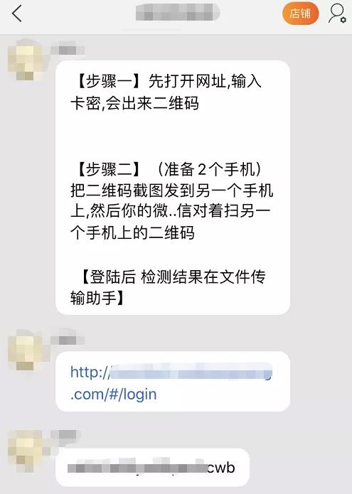 用什么第三方软件删除微信好友,彻底删除微信好友的软件有哪些