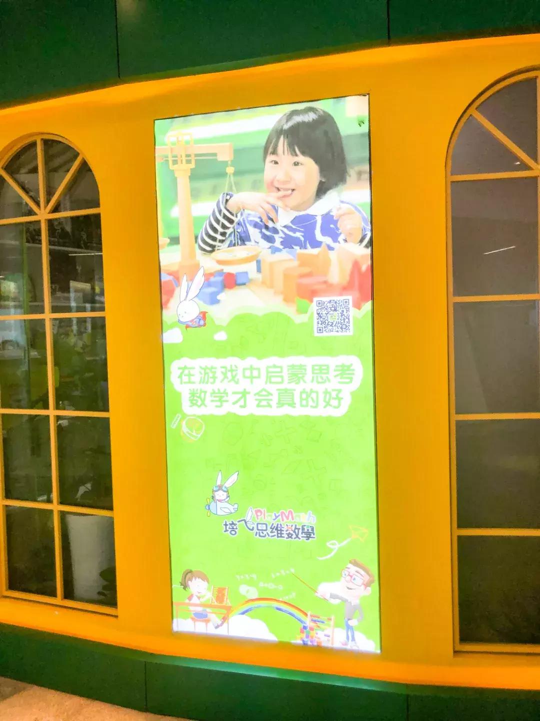 儿童启蒙数学哪个软件好,儿童数学启蒙测评表