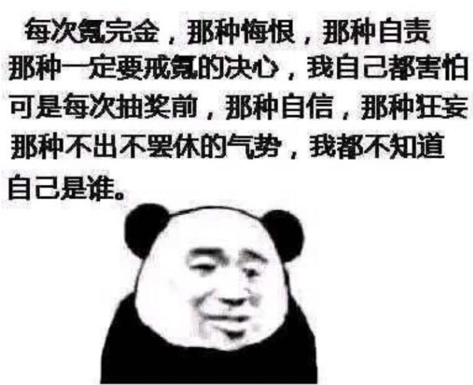 一手好牌打得稀烂，腾讯三大网游实际已成俩，DNF将何去何从