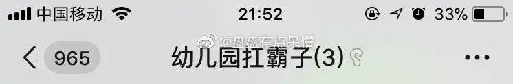 有趣的聊天群名称,女生聊天群该叫什么名字