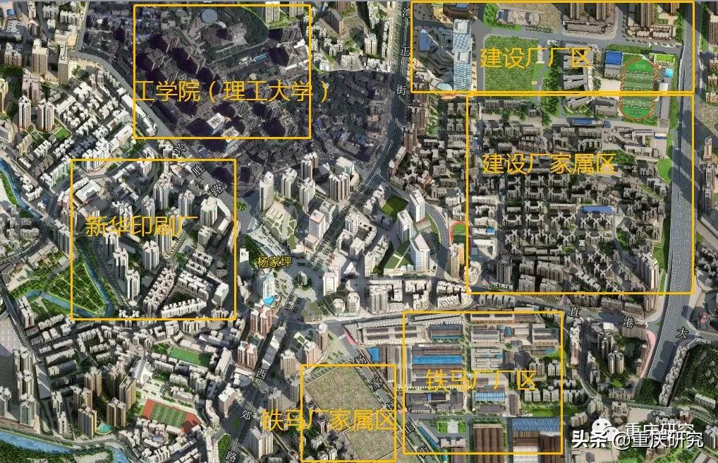 杨家坪广大新天地拆迁最新消息,杨家坪广大新天地已经不拆了吗