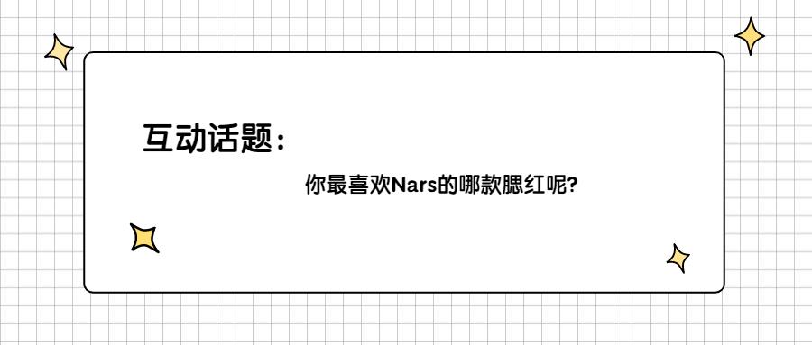 少女感腮红,少女感腮红的用法