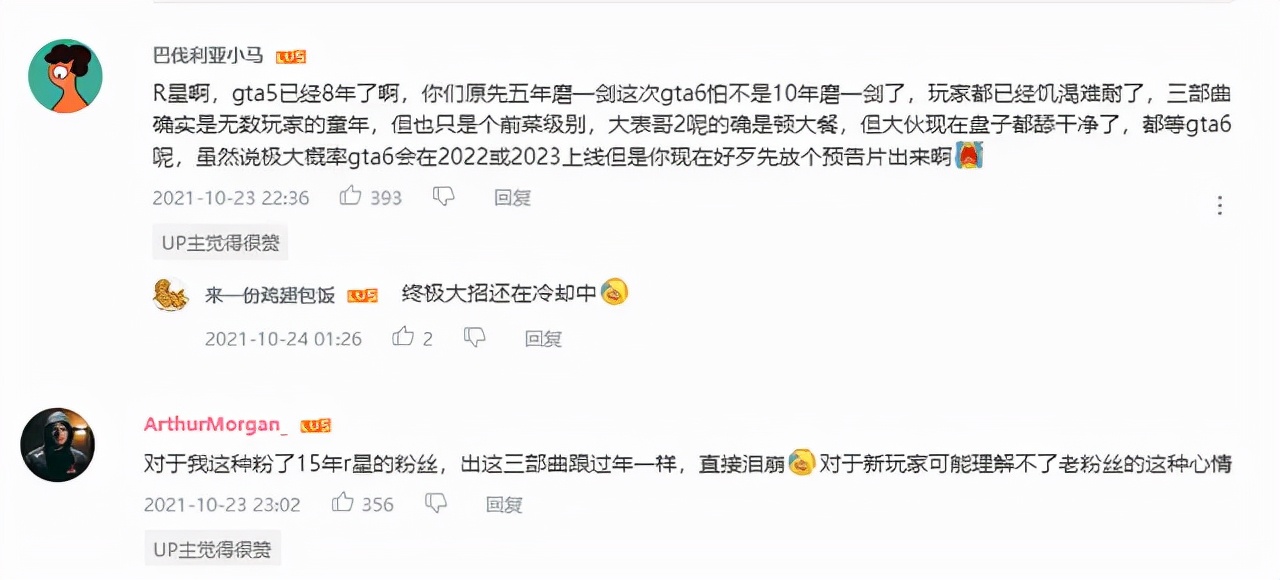 r星玩不了怎么办,为什么r星不续作gtasa