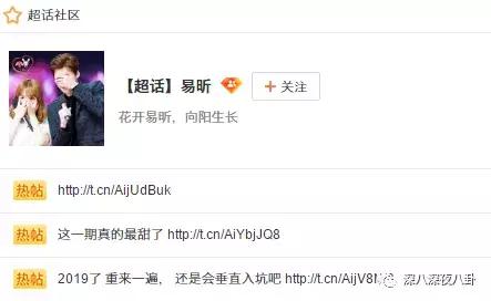 吴昕谈感情问题,吴昕伤感谈感情挫折