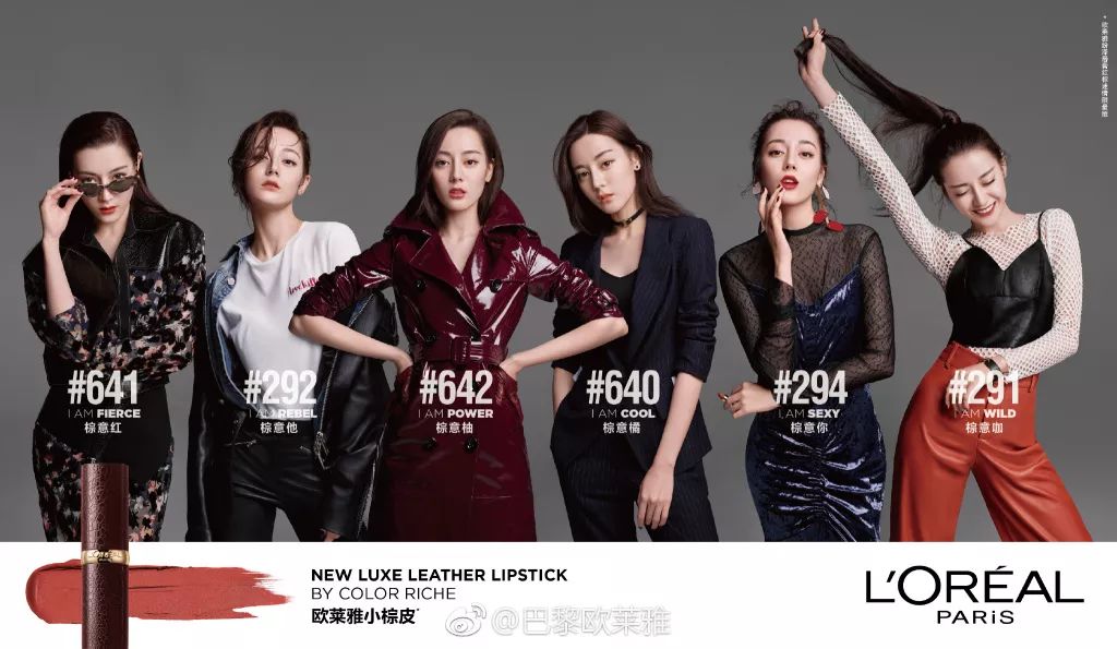 迪丽热巴蔡徐坤王源微博之夜,蔡徐坤王源