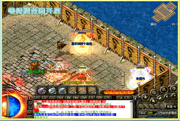 热血传奇打擂台视频,热血传奇世界锦标赛