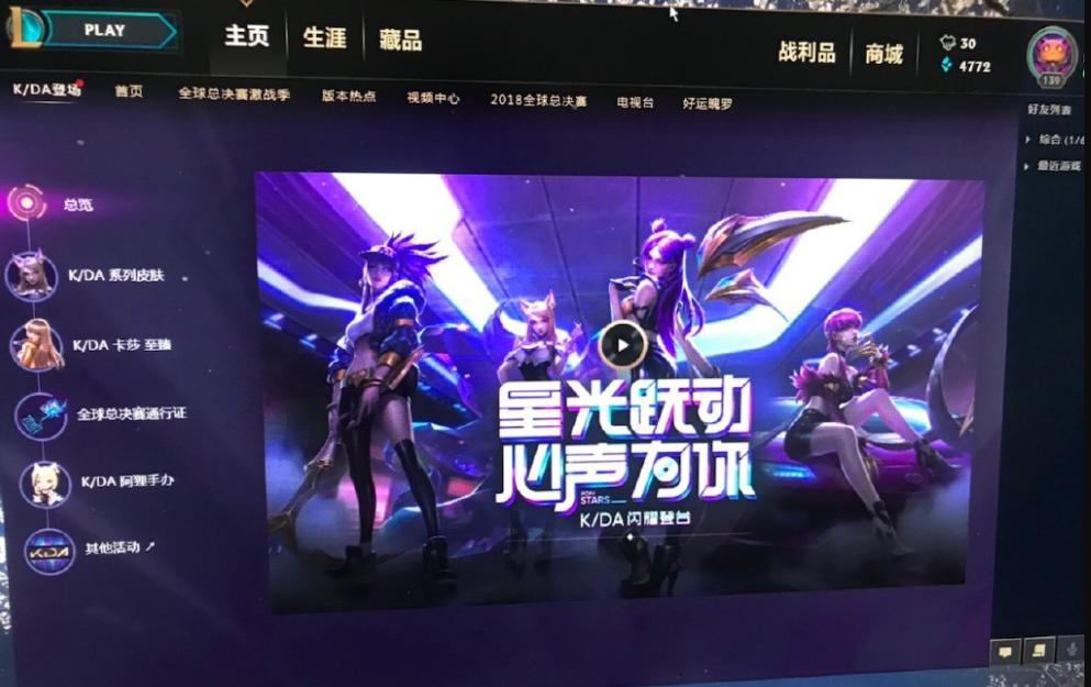 igs8夺冠现场王思聪,ig夺冠王思聪抽奖