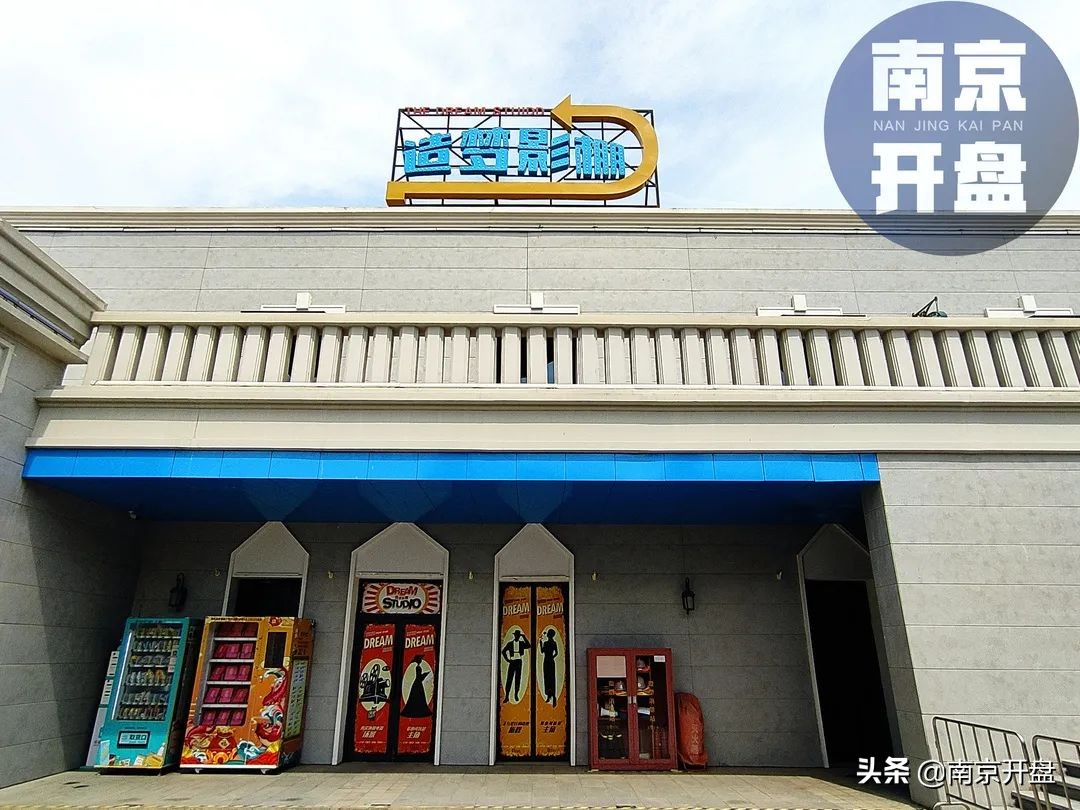 南京又一新晋潮流地标,南京地标建筑