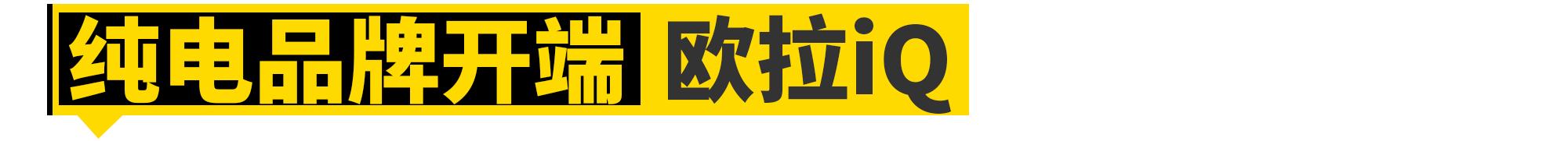 没有这11款车，就没有长城汽车的今天
