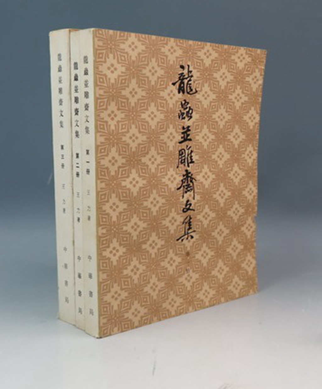 管锥编是钱钟书的著作吗,钱钟书管锥篇深度解析