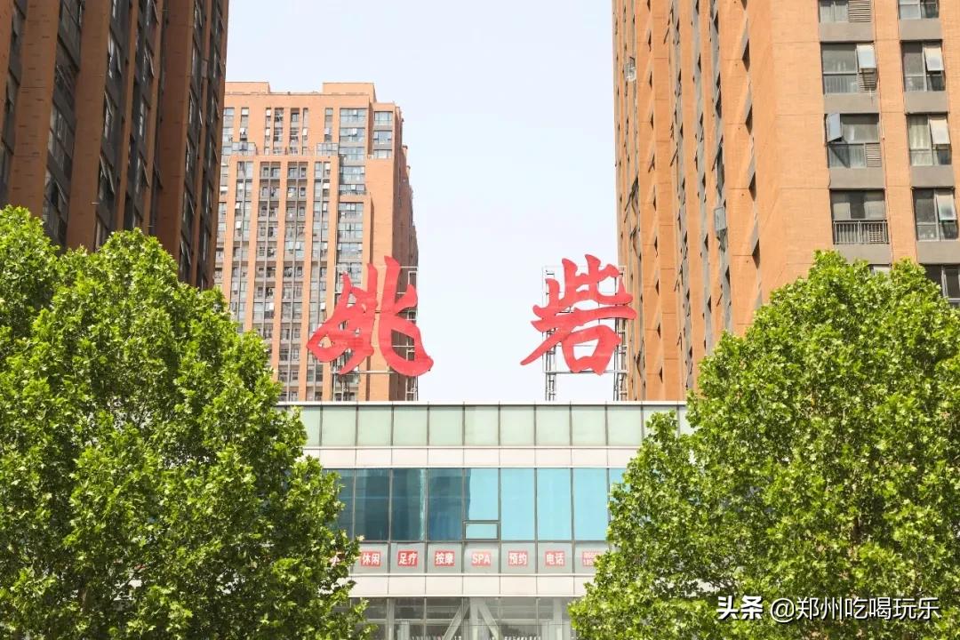 郑漂的生活记录,郑漂的真实生活日记