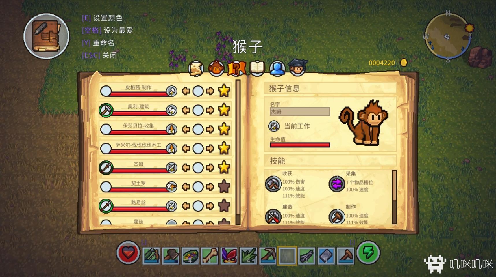 岛屿生存者游戏教程大全,岛屿生存者switch让猴子做东西