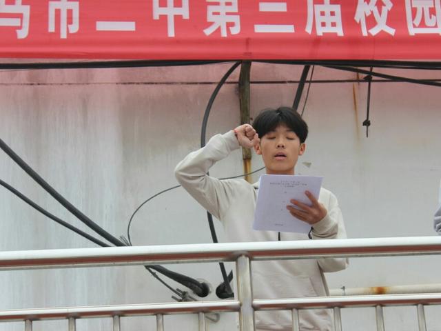 义马英山国际学校足球比赛,第二届校园体育文化节开幕式