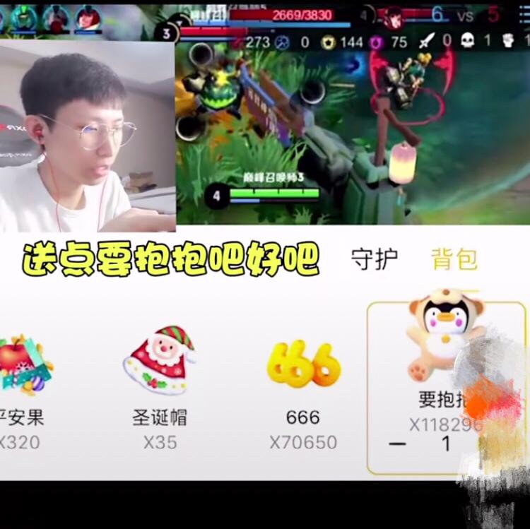 梦泪在梦嫂直播间送礼物,梦泪大号带梦嫂