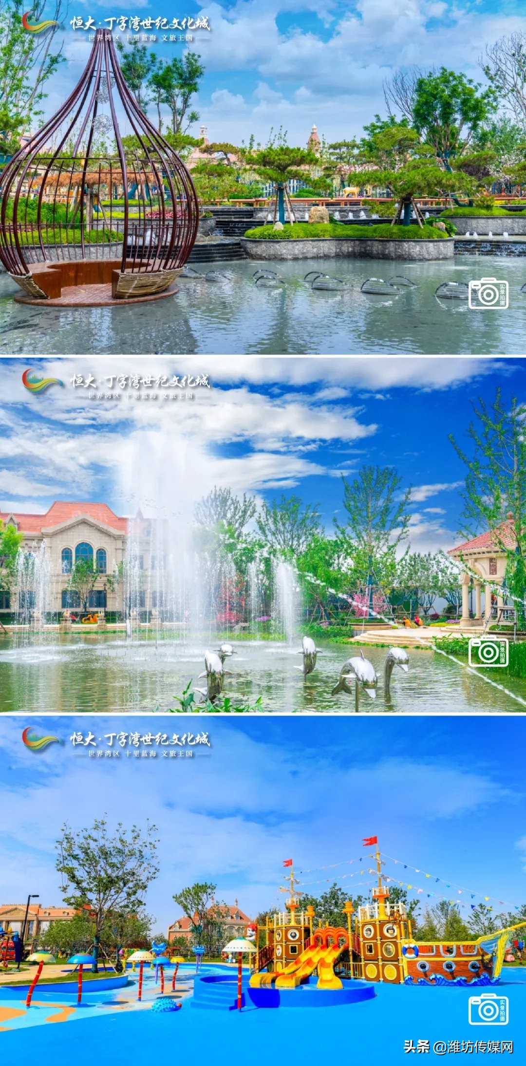 集赞领票丨群星闪耀，恒大星光音乐汇，6日摇滚热浪，强力袭来