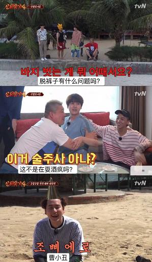 韩国综艺中国艺人收入,撑起韩国综艺半边天的男人