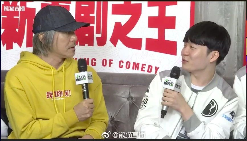 周星驰直播首秀,周星驰参加的直播