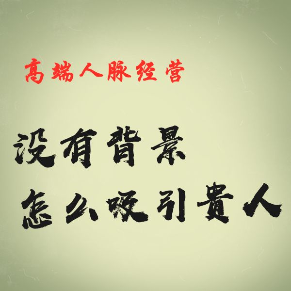 6个副业赚钱方法,教你如何利用团队赚钱