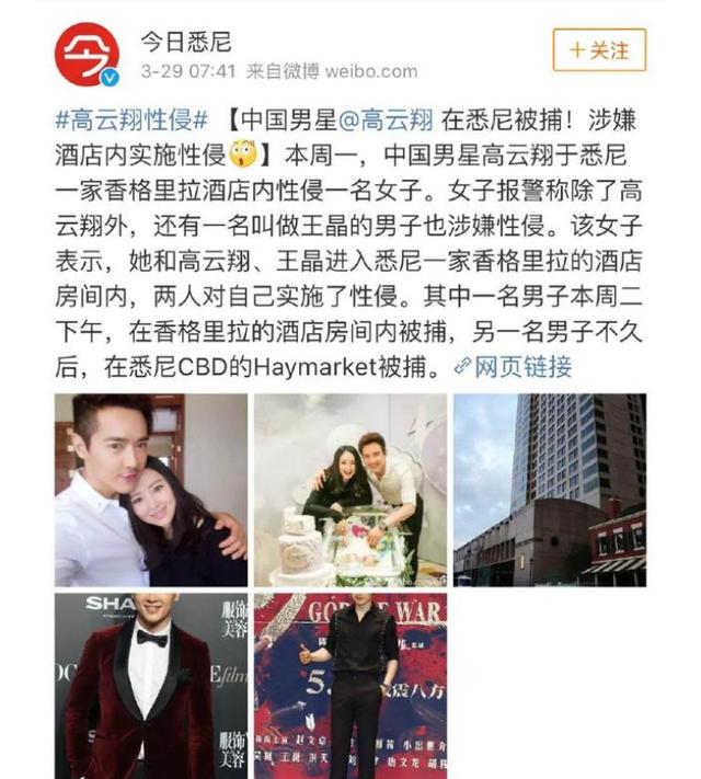 婚内出轨的3位男星如今都怎样了,因出轨而身败名裂的男星