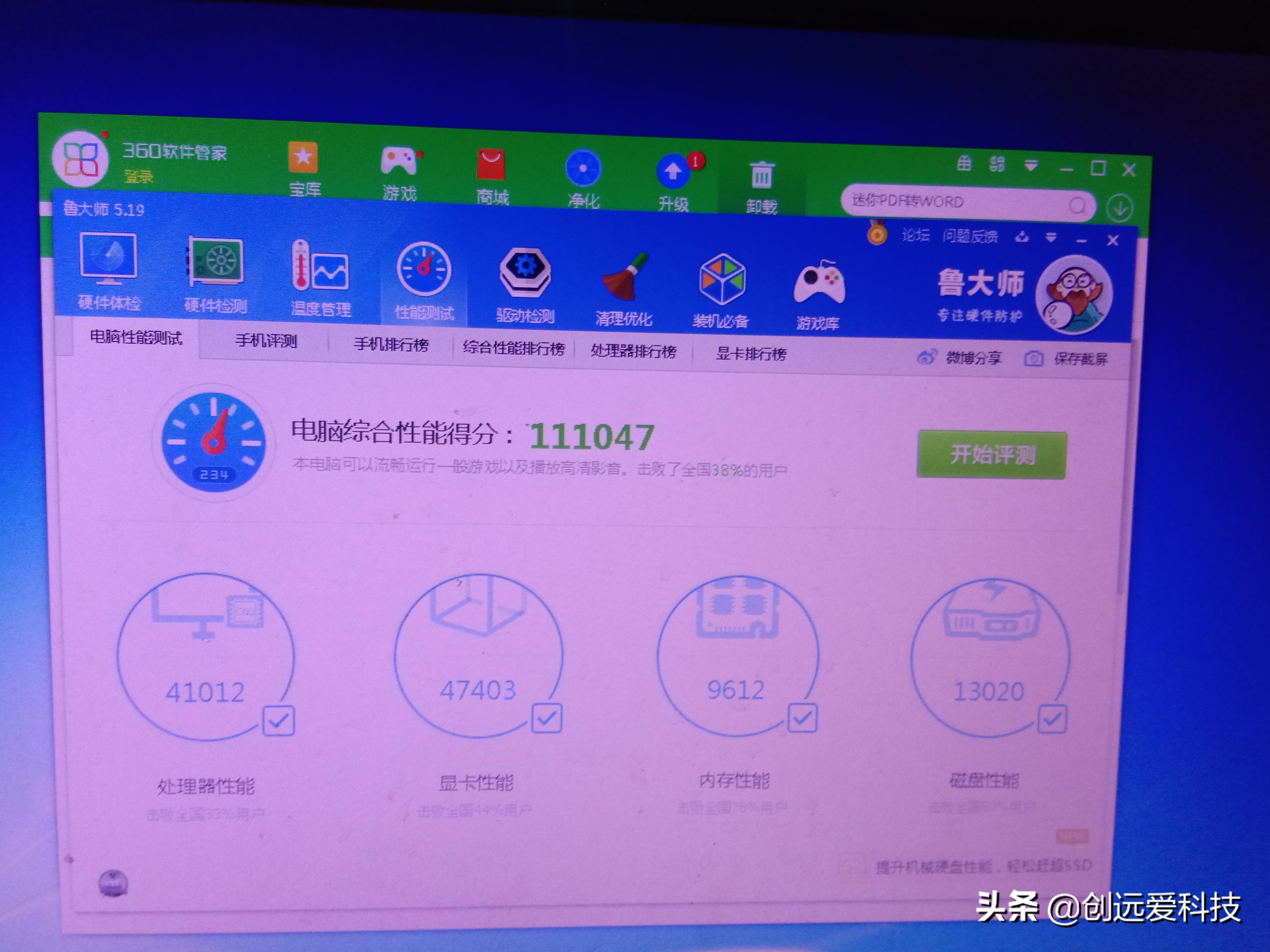 英特尔g5400cpu笔记本和台式通用吗,g5400加1050ti能带动什么样的游戏