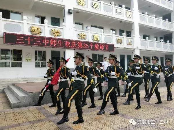 开封市三十三中升旗,尉氏县三中分校升旗仪式