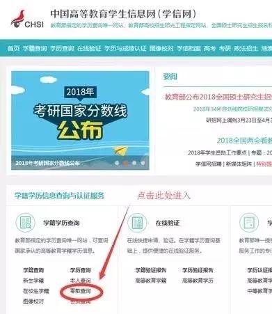 如何辨别高中毕业证真伪,如何辨别毕业证真伪